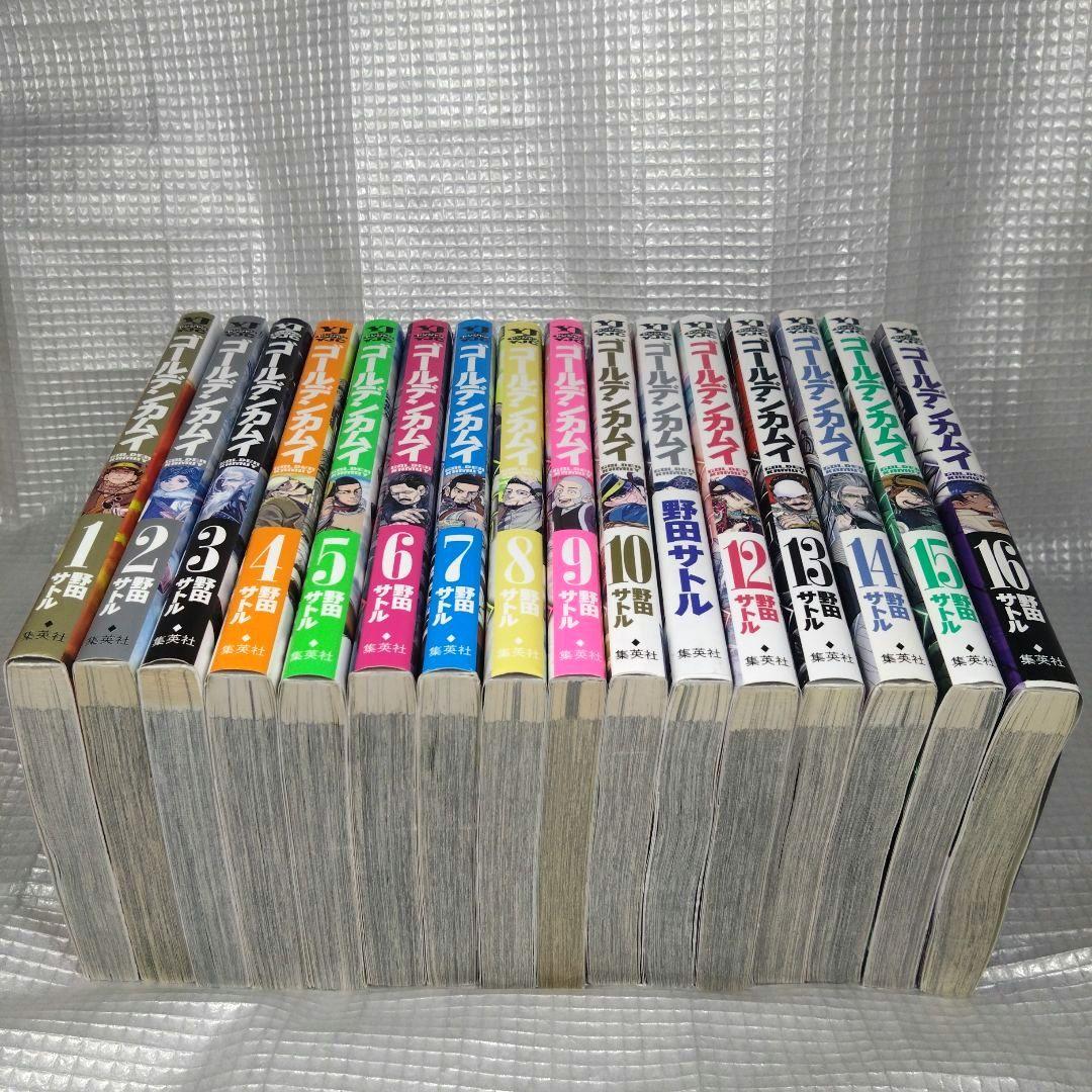 ゴールデンカムイ全巻セット