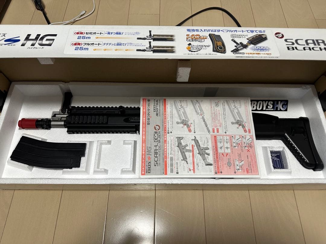 XXXスカーライトCQCブラック 電動ガン ボーイズHG スコープセット