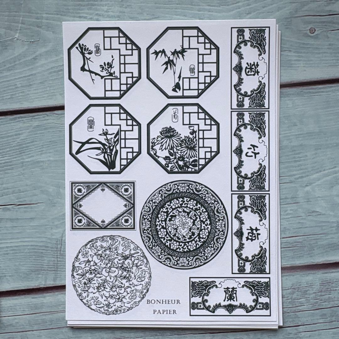 [そ101] Bonheur papier様 素材シート