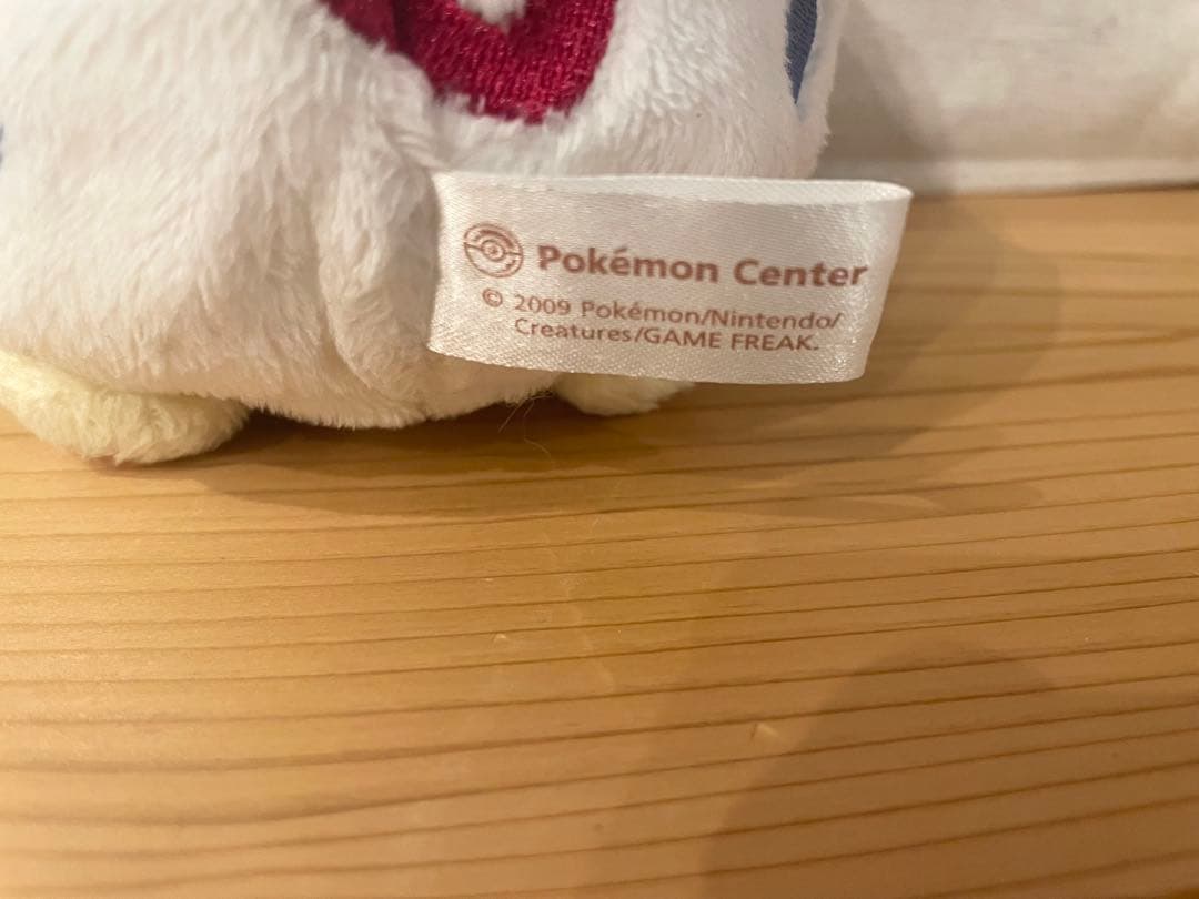 ポケモンセンター限定　ポケモン　ポケドール　トゲピー　ドール　 ぬいぐるみ