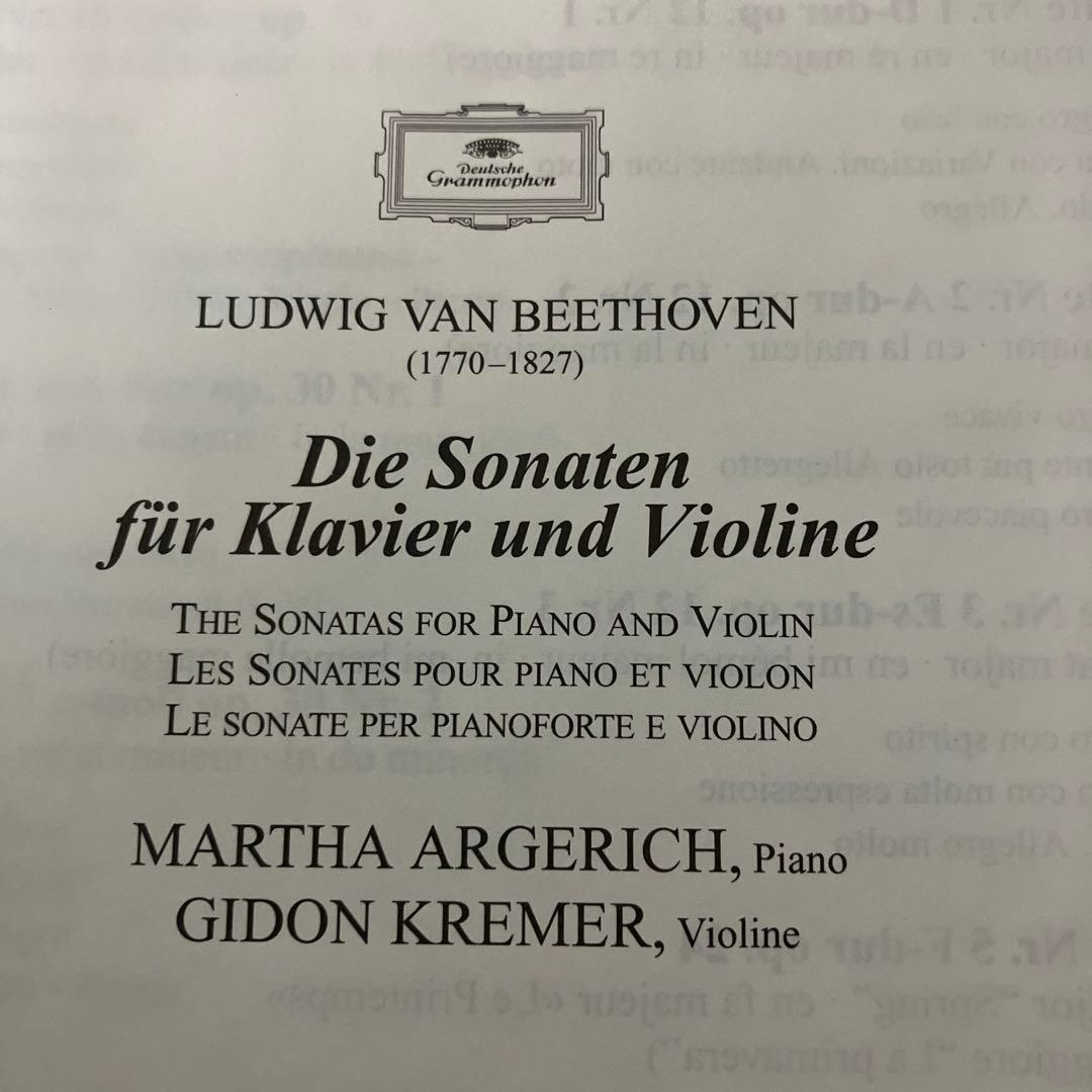 【売約済】クレーメル＆アルゲリッチ／ベートーヴェンvnソナタ全集　3CD