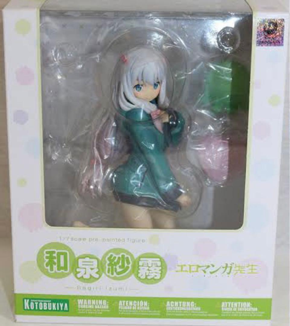 エロマンガ先生 和泉紗霧 1/7スケール PVC製 塗装済み完成品フィギュア