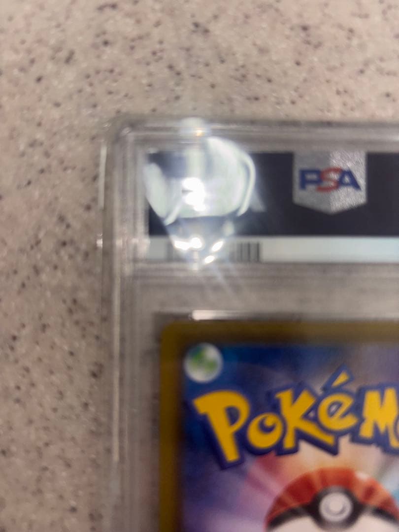 ※即日発送、最終値下げセール　ニンフィアVMAX イーブイヒーローズ PSA10