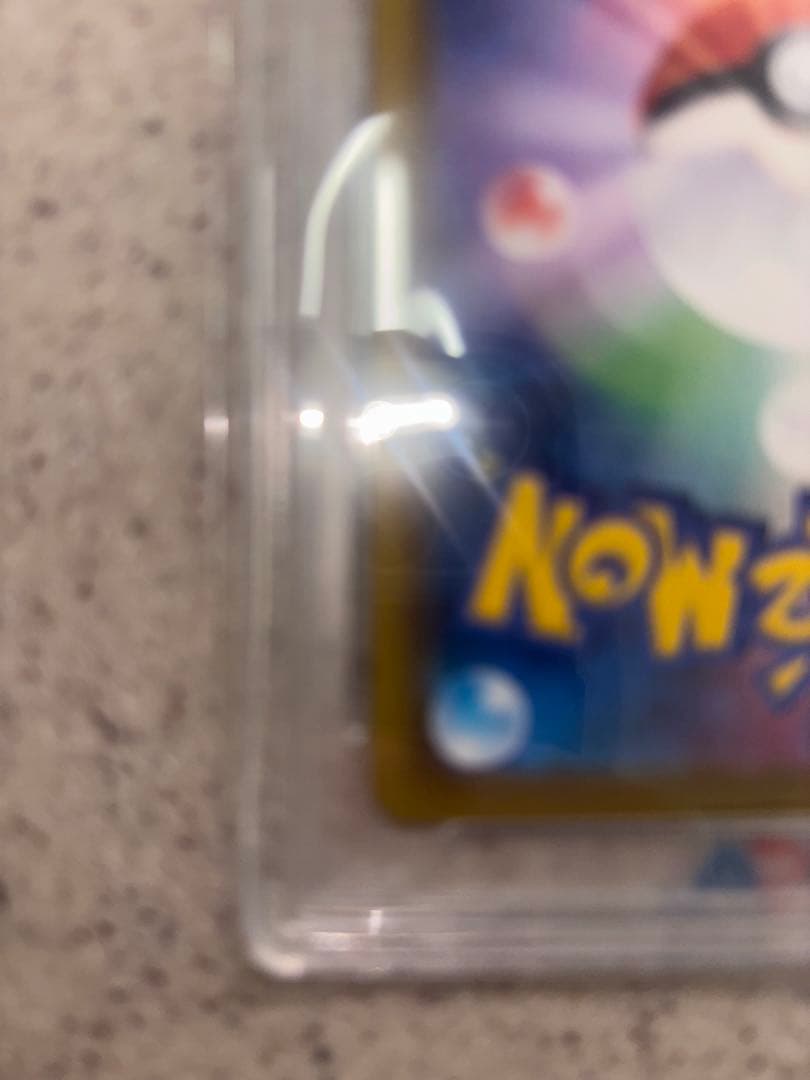 ※即日発送、最終値下げセール　ニンフィアVMAX イーブイヒーローズ PSA10