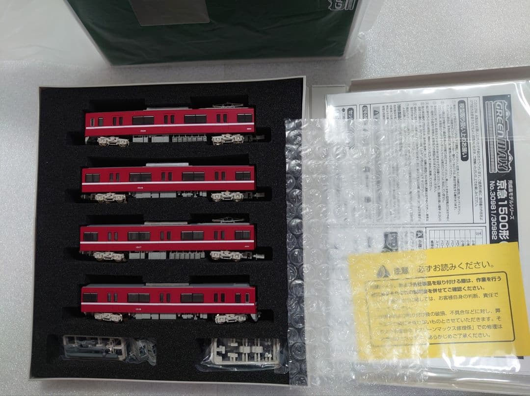 京急 1500形 更新車 1525編成 増結 グリーンマックス 30982