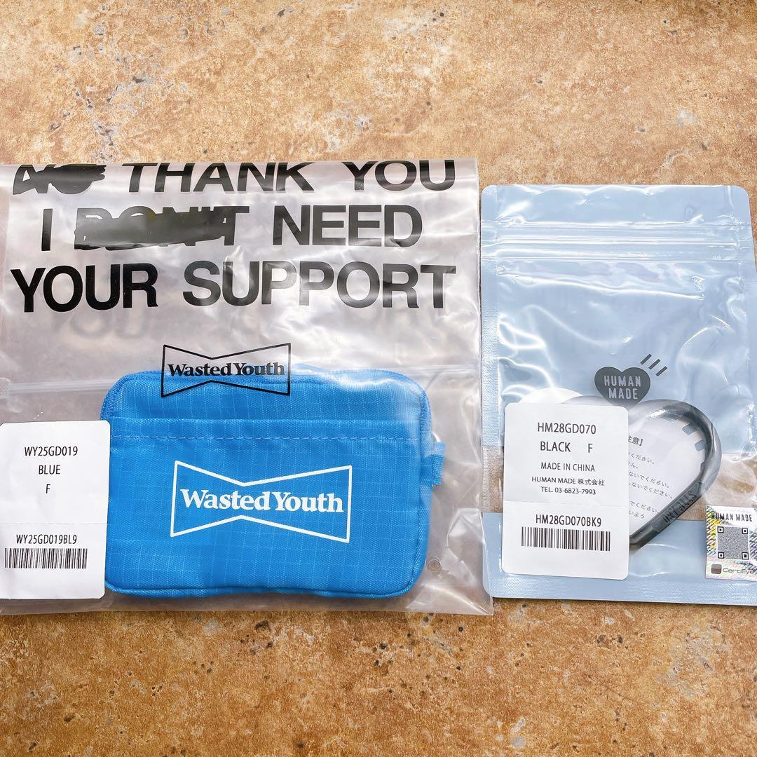 HUMAN MADE Wasted Youth カラビナ トラベルポーチ セット
