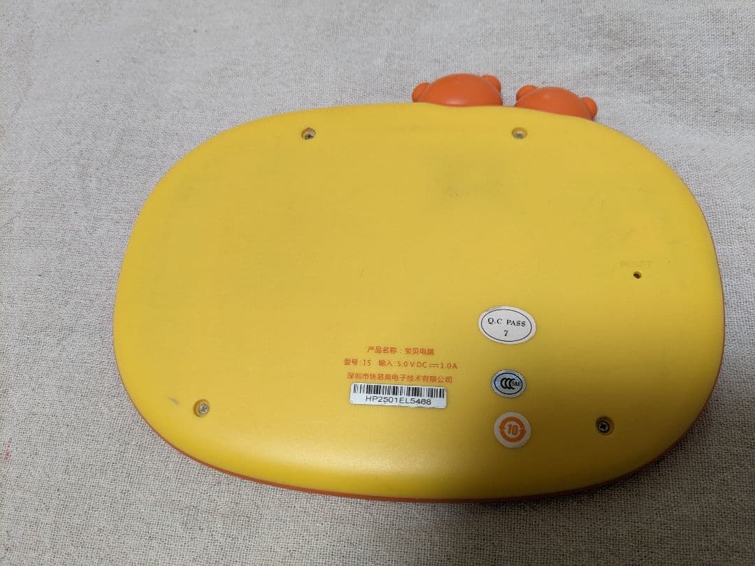 幼児用中国語・英語学習機