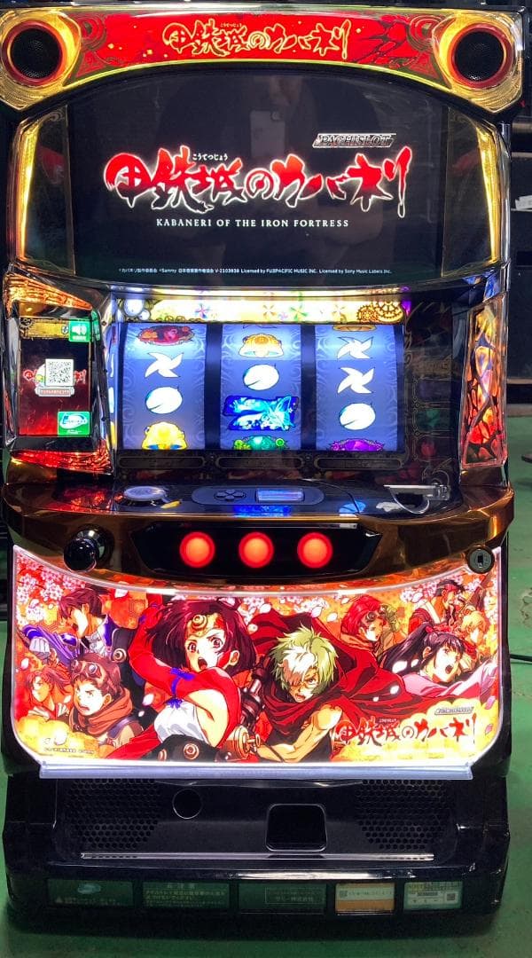 パチスロ実機Sパチスロ甲鉄城のカバネリZR不要機ボリューム調整付