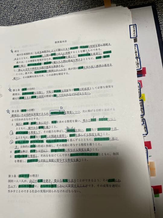 令和5年度小学校教員採用試験現役合格しました！　まとめノート