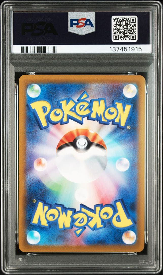 PSA10 ルギアV RR [s12 079/098]