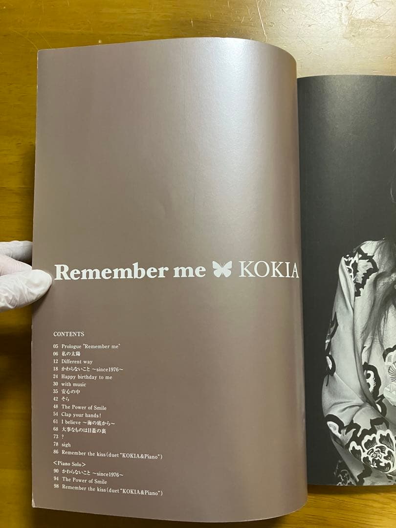 【中古】KOKIA コキア Remember me 楽譜 スコア Score
