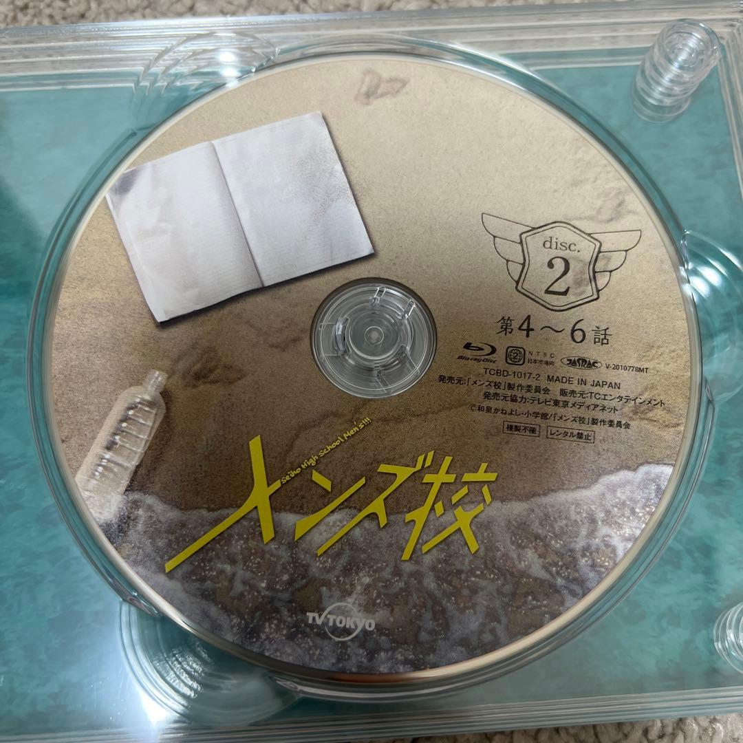 メンズ校(Blu-ray)