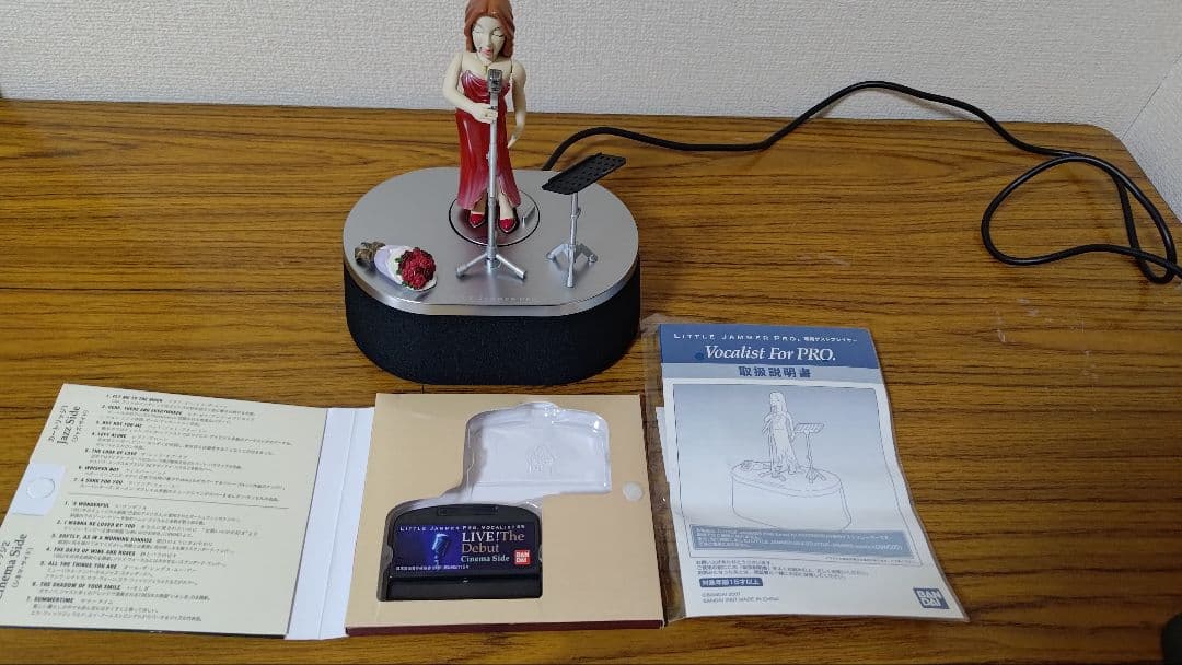 little Jammer リトルジャマープロゲストプレイヤーボーカル