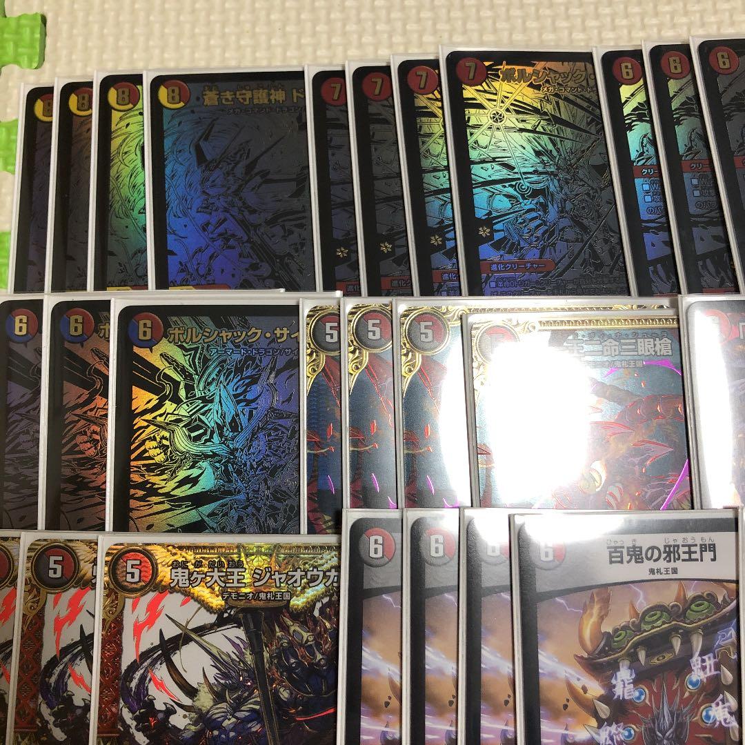 デュエル・マスターズデッキ