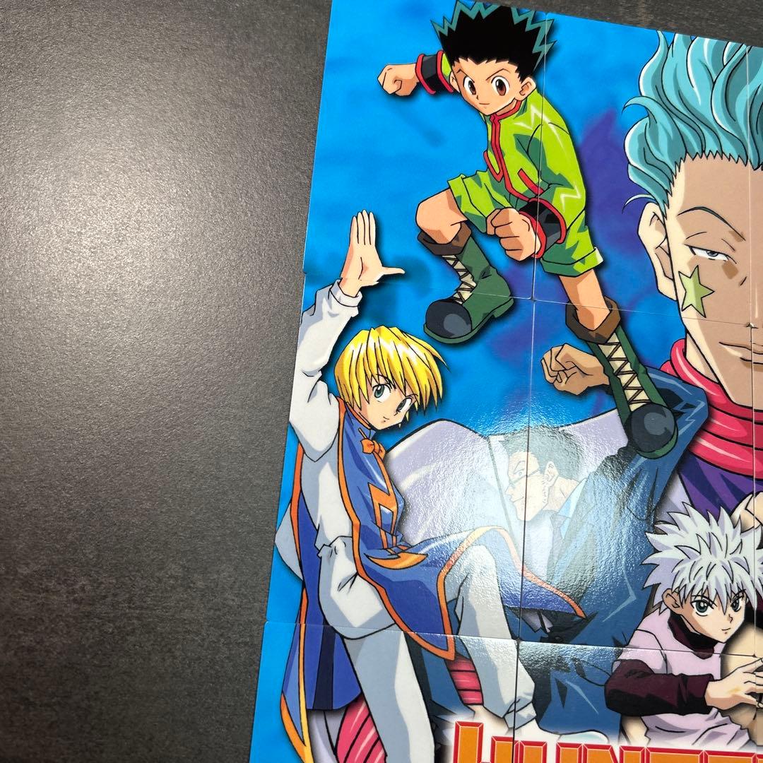 HUNTER×HUNTER カードダスマスターズ　一枚絵　リスト　NO.1-9