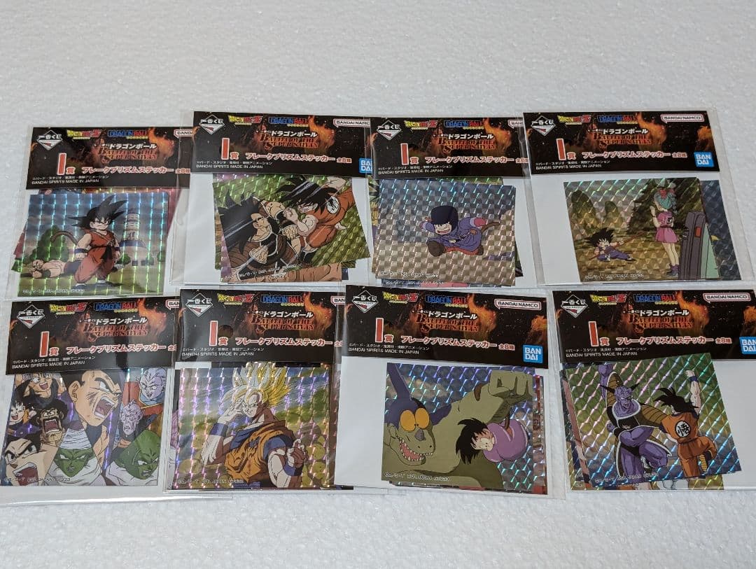 ドラゴンボール 一番くじ フィギュア 下位賞 フルコンプ MASTERLISE