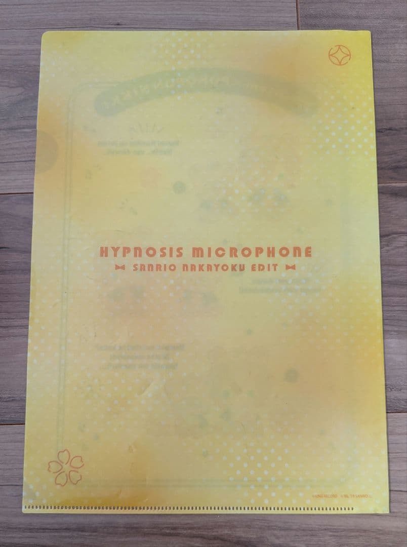 ヒプマイ まとめ売り(バラ売り〇)