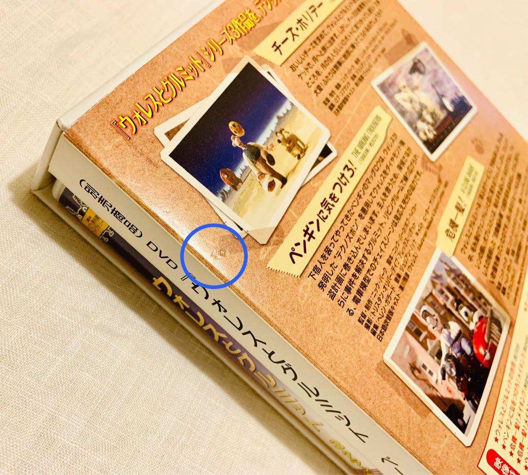 初回限定特典コンプリートBOX付 3 クラッキング・アドベンチャーズ【DVD】