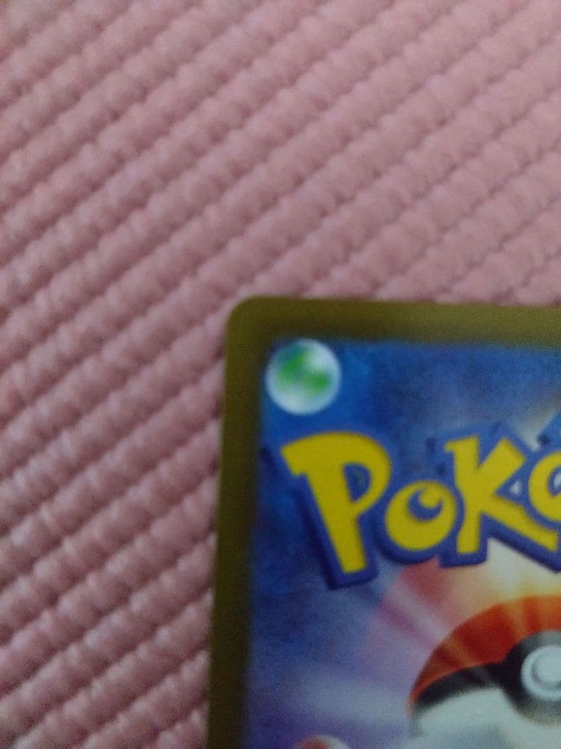 【セット販売】メガゲンガーexSAR とMA ポケモンカードMEGAドリームex