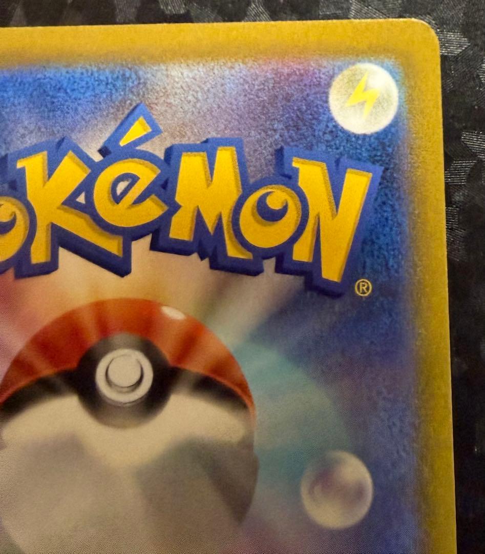 はくばバドレックスVMAX HR S6H 白銀のランス 085/070