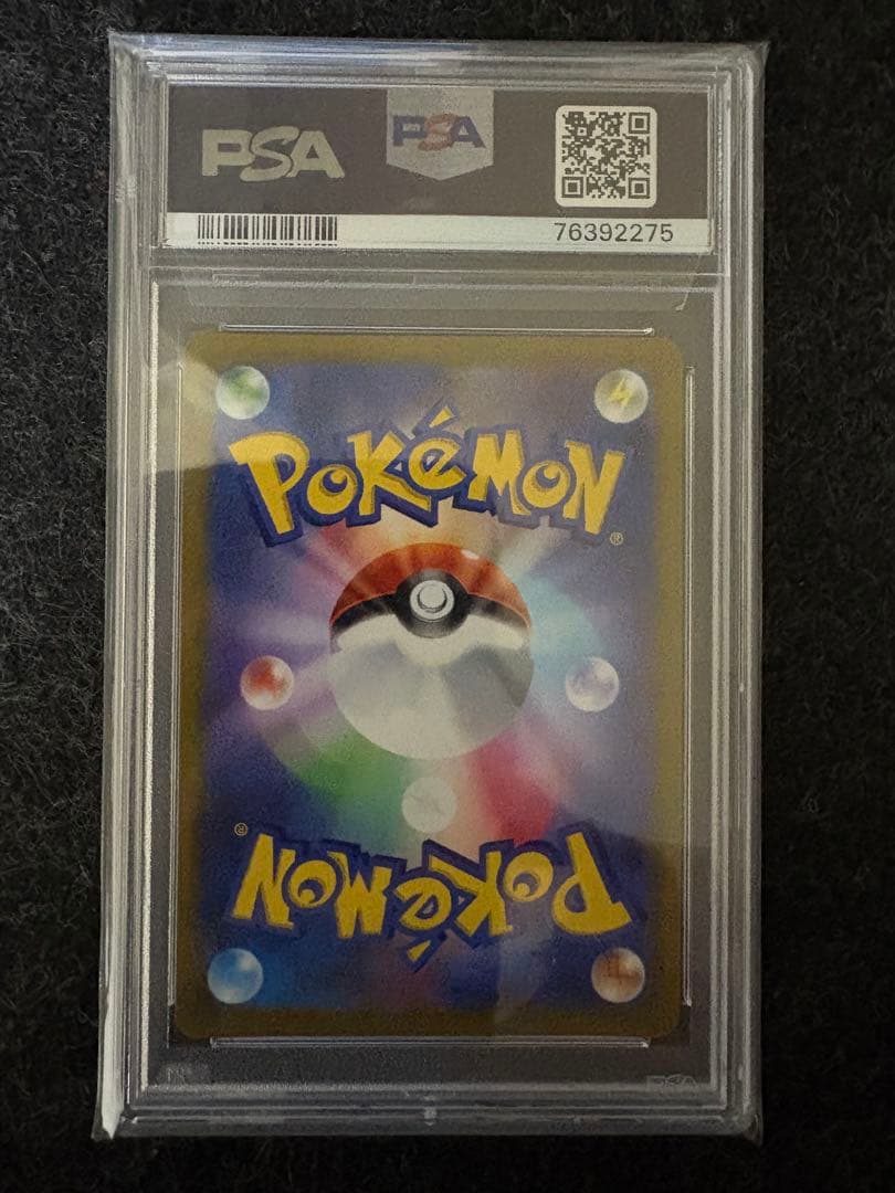 ポケモンカード　マリィのプライド SR PSA10