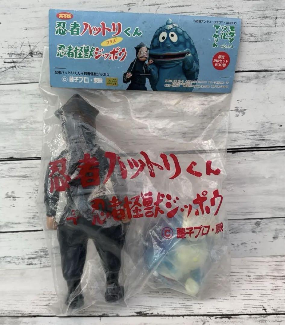 実写 忍者ハットリくん モダン文化マーケット 忍者怪獣 ジッポウフィギュア 限定