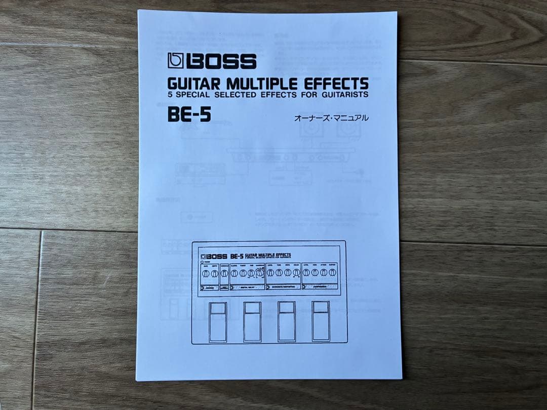 BOSS BE-5 ギターマルチエフェクター(当時の付属品ほぼあり）