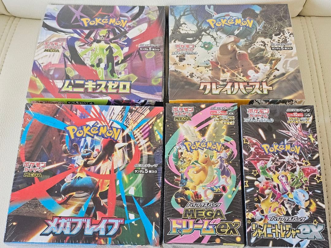 【早い者勝ち】ポケモンカード　BOX　まとめ売り　シュリンク付き