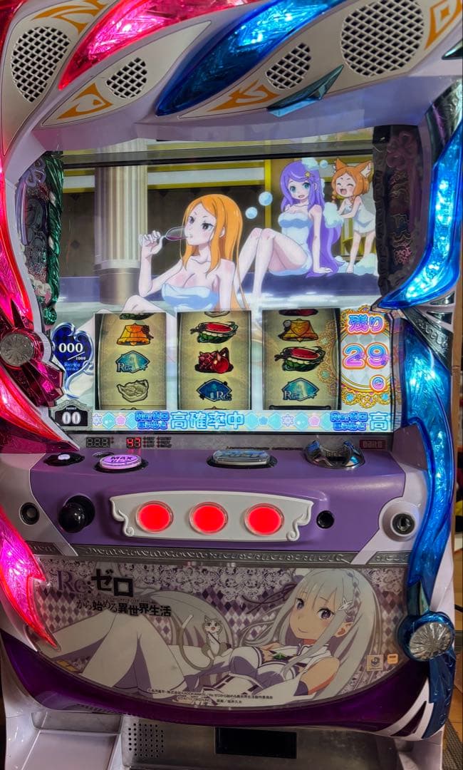 パチスロ　リゼロ　実機　オートプレイ対応不要機付
