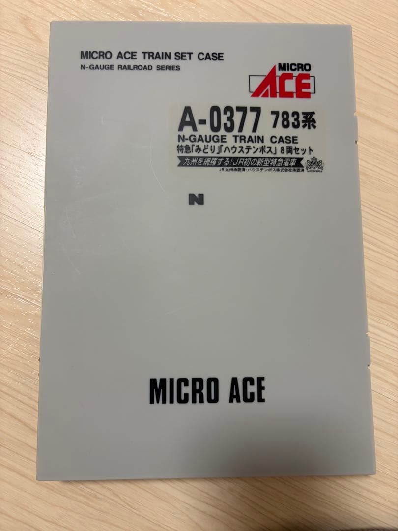 MICRO ACE A-0377 783系特急「みどり」「ハウステンボス」