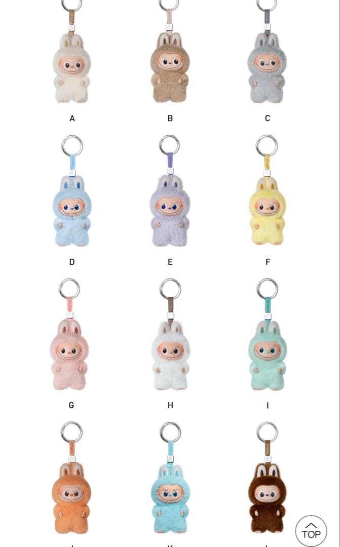 THE MONSTER PIN FOR LOVEシリーズぬいぐるみ（A-M）