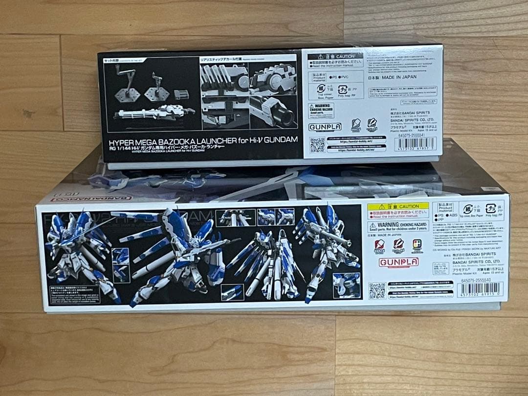 RG ハイニューガンダム&ハイパーメガバズーカランチャーセット