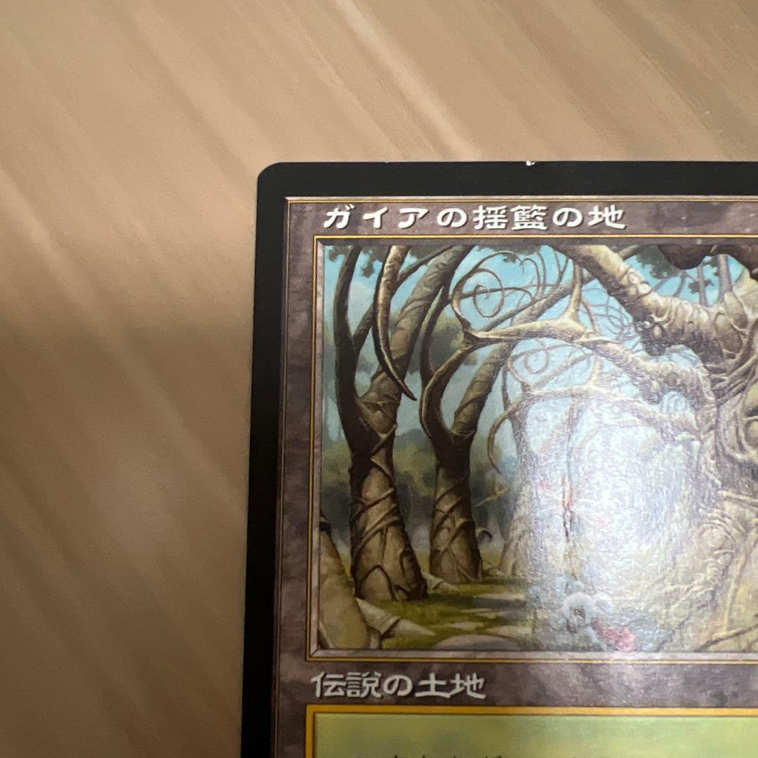 Ｌ*Ｏ様 ガイアの揺籃の地 2枚セット