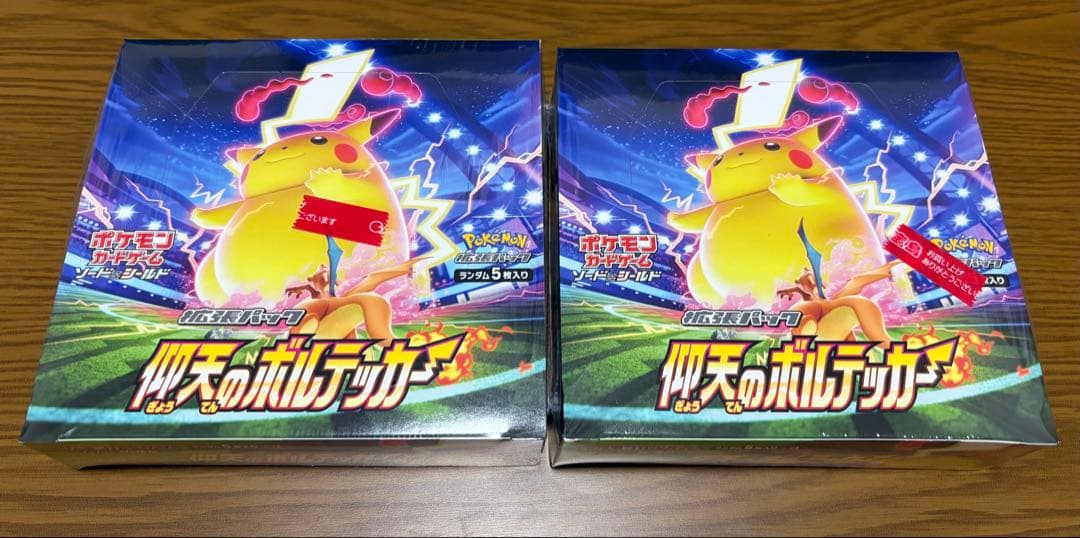 ポケモンカード　仰天のボルテッカー　2BOX シュリンク付き　未開封
