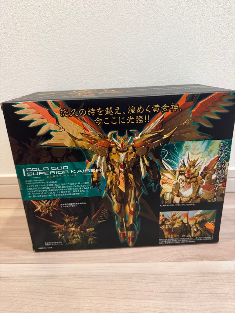 バンダイ SDX 黄金神スペリオルカイザー　開封品　黄金神話