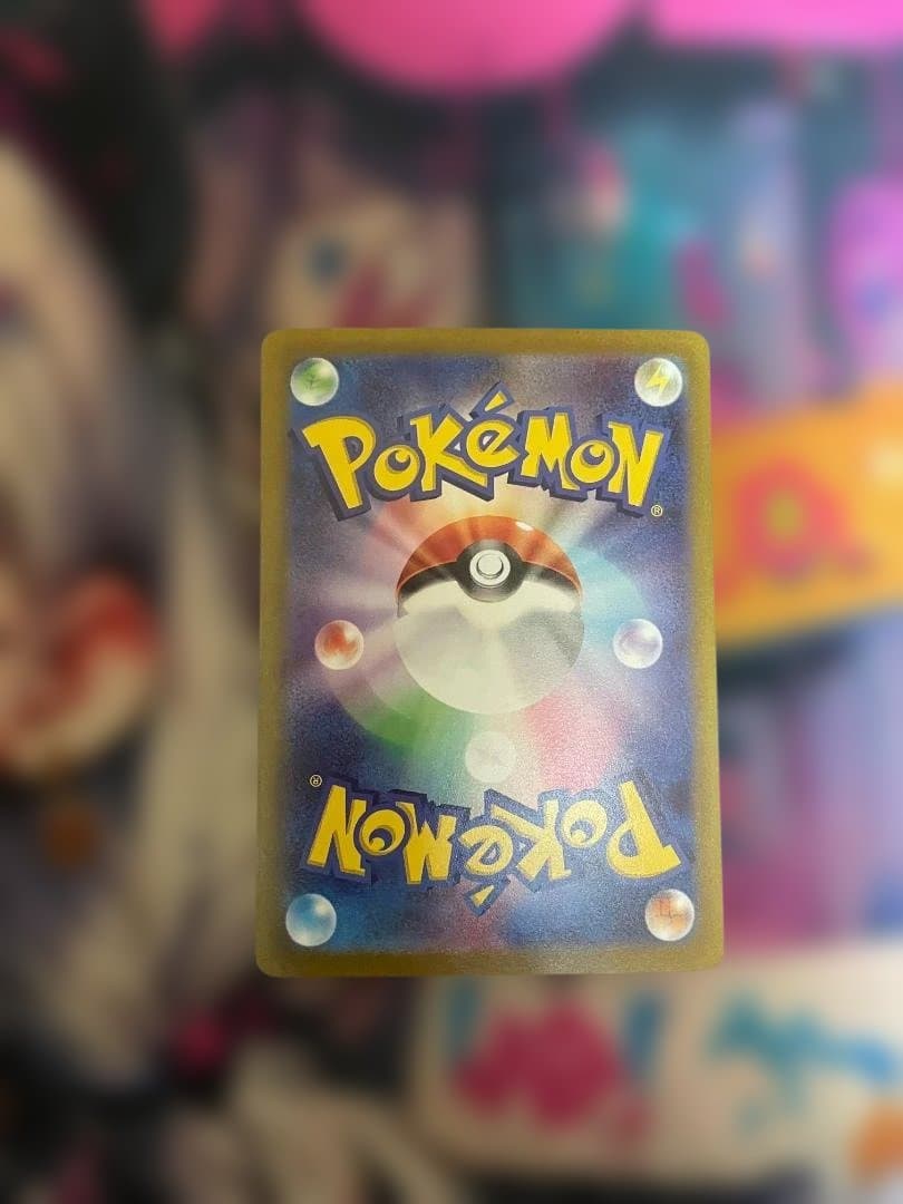 断*中様 ポケモンカード　ナンジャモ SAR SV2D クレイバースト 096/