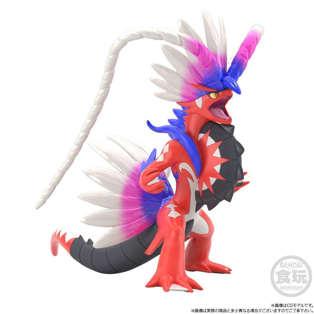 ポケモン スケールワールド コライドン ミライドン セット