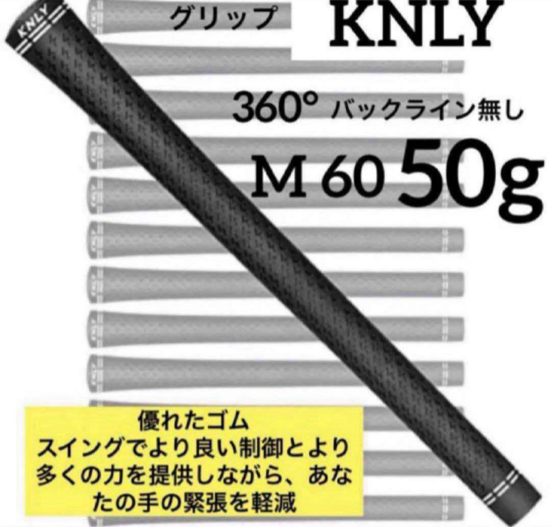 【新品】フリーフレックス　FreeFlex DR SPECIALシャフト