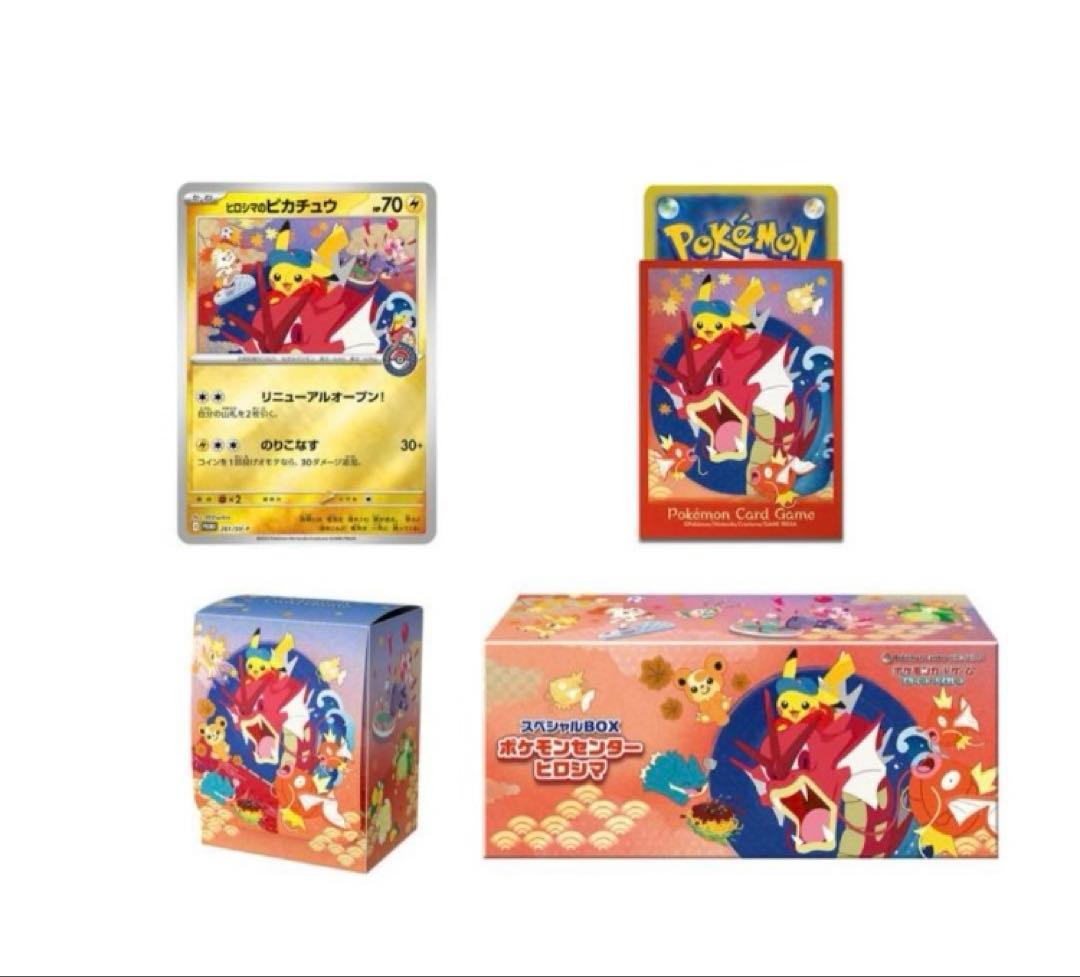 d*4様 【スペシャルBOX】ポケモンセンターフクオカ 1BOX 新品未開封品