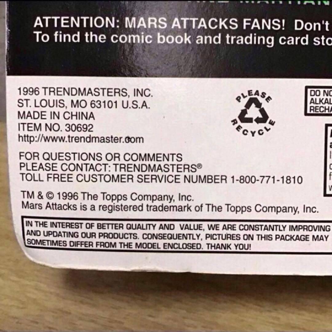 【専用】マーズアタック フィギュア 1996年 4点セット 【新品】