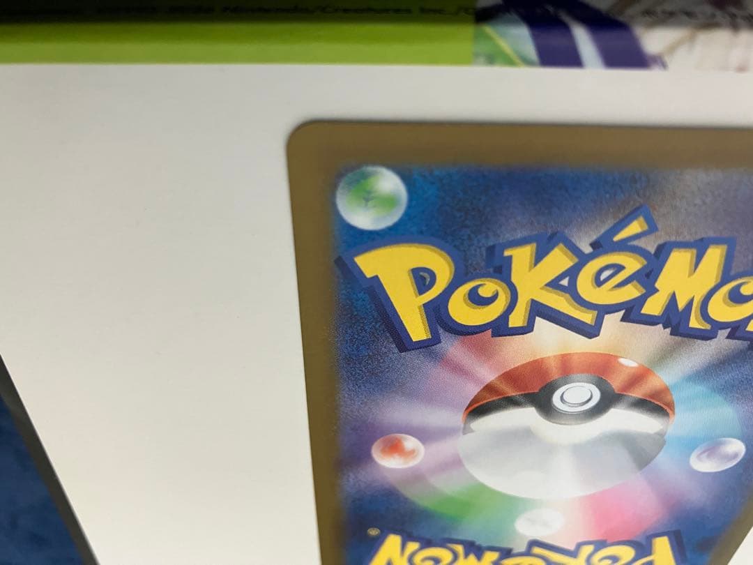 ポケモンカードゲームMEGA ムニキスゼロ ニャースex SAR 114/080