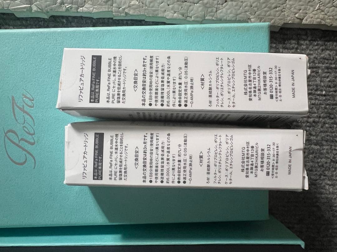 リファ ファインバブルピュア 中古 シャワーヘッド + カートリッジ新品付き