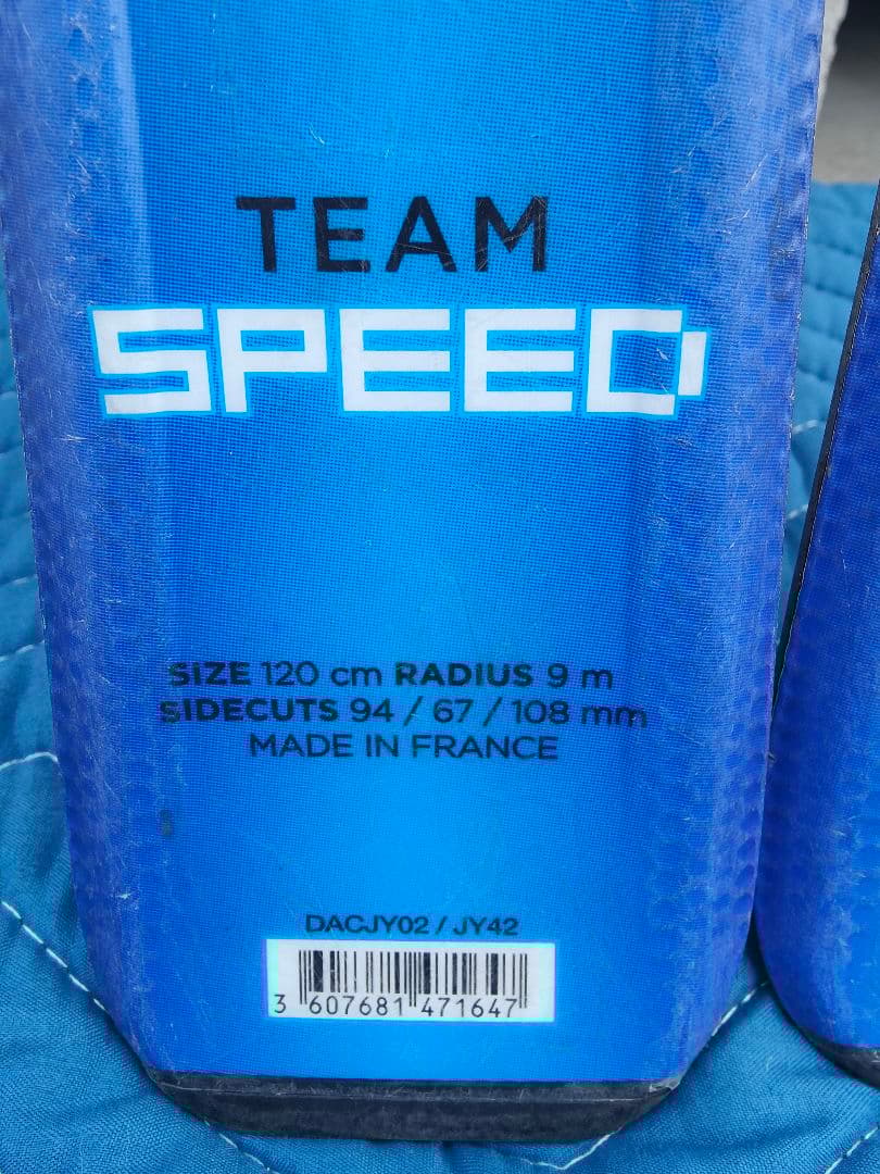 DYNASTAR TEAM SPEED ジュニアスキー板 120cm