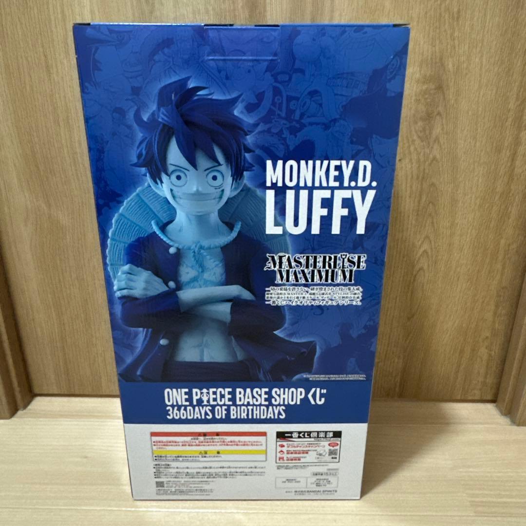 ONE PIECE ルフィ　ベースショップカラーフィギア　ラストワン賞