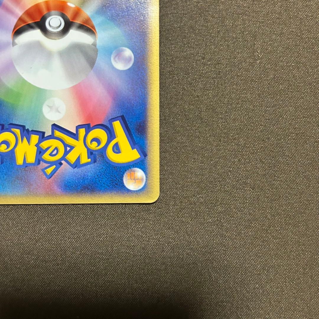 ルギア　ポケパーク　プロモ　ルギアのくるくるシップ　エアロブラスト