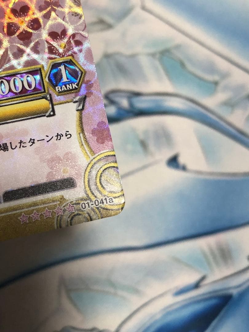 最終値下げ　プリズムコネクト　葛城　SP サイン　閃乱カグラ