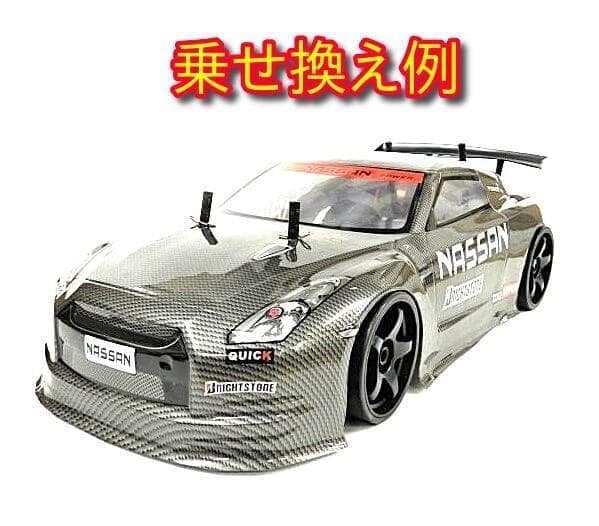 ターボ機能付 1/10 ドリフトラジコンカー D001 赤 ◎バッテリーセット