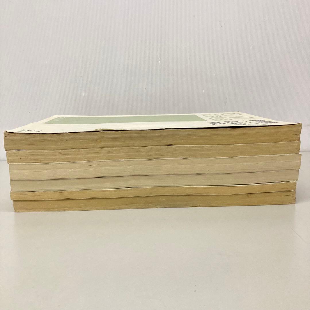 6冊セット　ゼンリン　住宅地図　静岡県/浜松市　b3