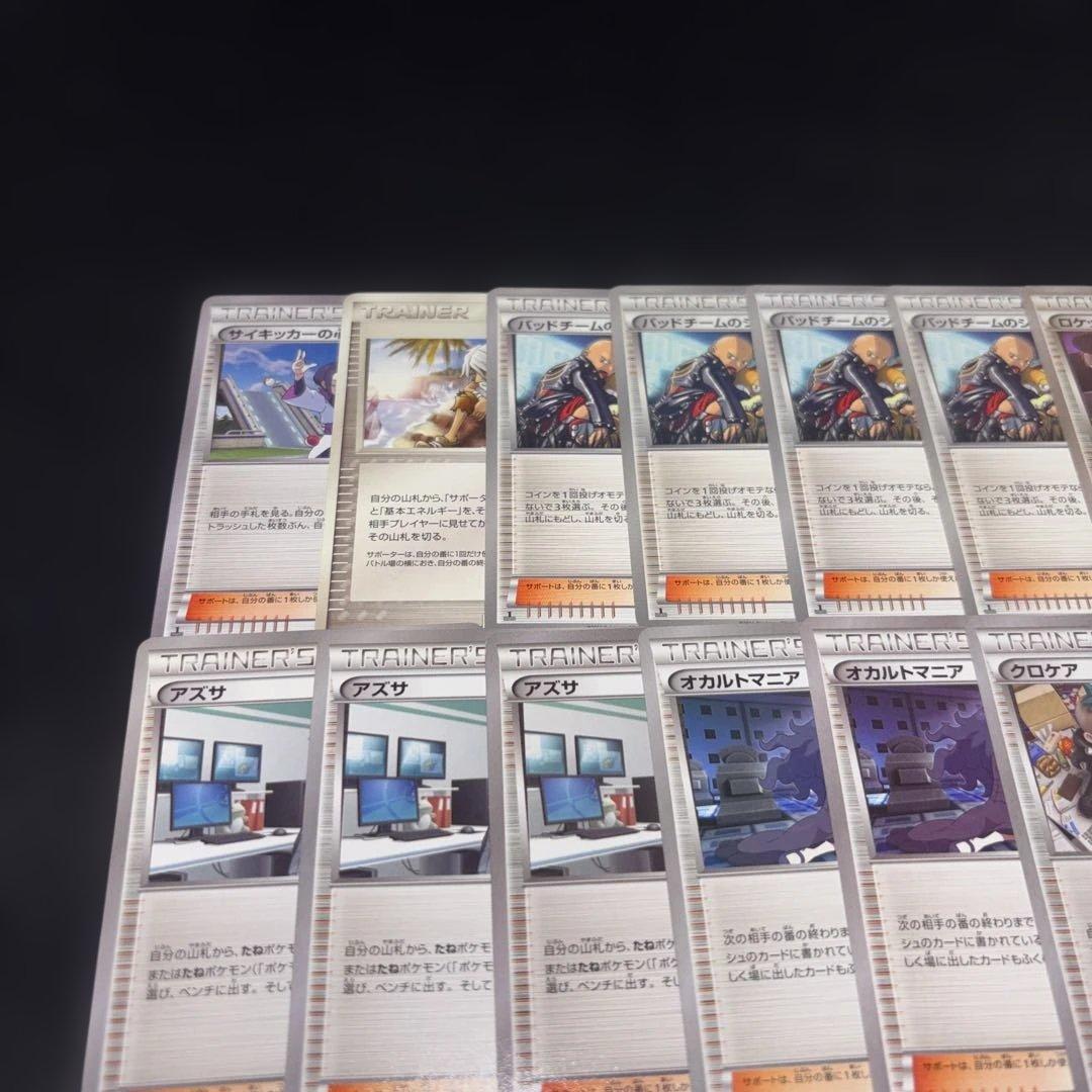 3124 ポケカ 大量セット 旧カード サポートまとめ売り 約73枚