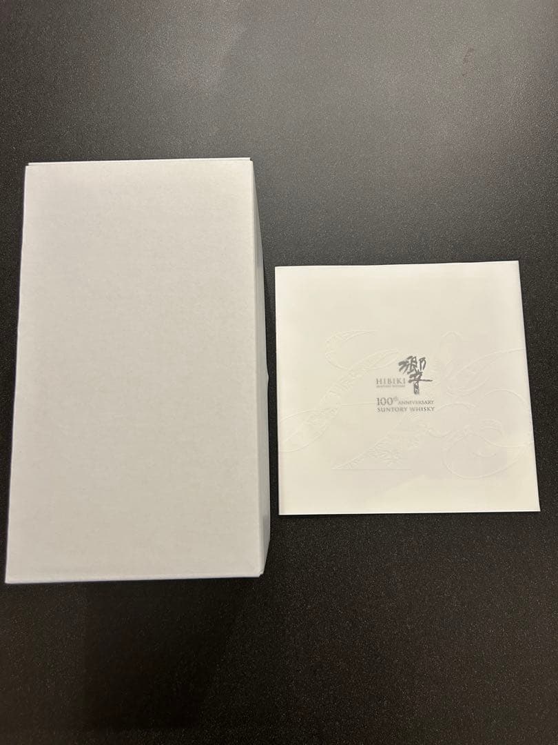 サントリー響100周年記念　ウイスキー